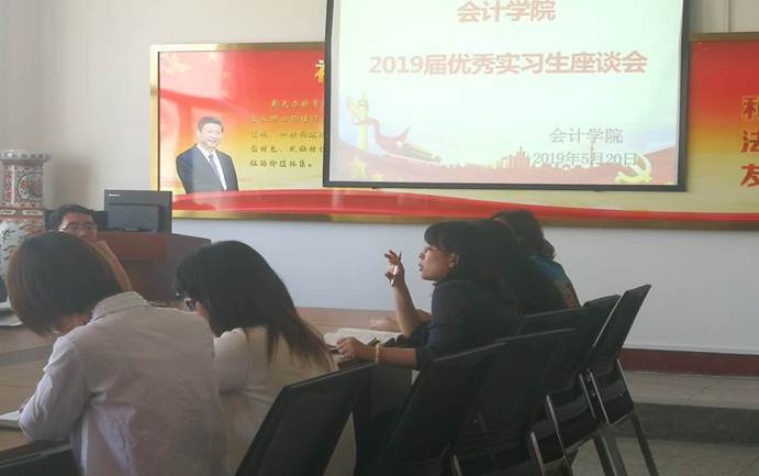 说明: E:\教工支部\2019年5月20日党日活动(毕业生座谈)2.jpg
